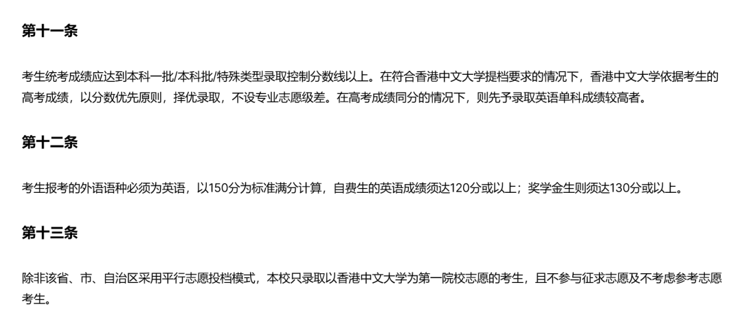 高考出分！一篇带你了解用高考成绩申请名校留学的N种方案！