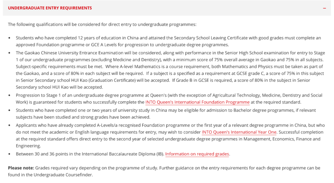 高考后想留学，这些英国大学接受高考成绩申请！