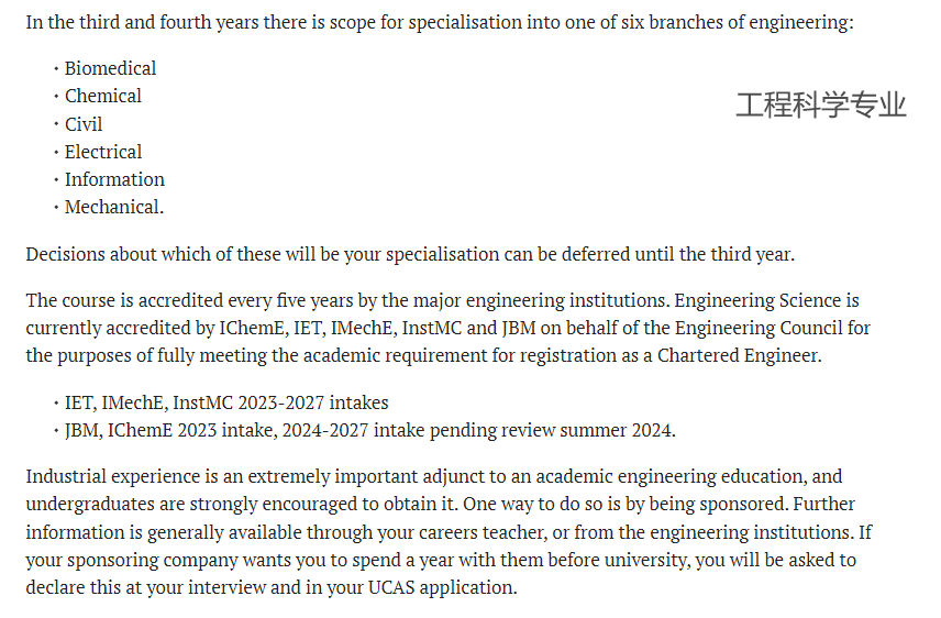 都是熟人，中国学生“扎堆”申请这些G5专业！转眼陌生，录取率最高只有10%...