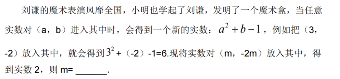 必看！展华国际部7.14考试如何准备？过去3场考试考情回顾&备考建议来了