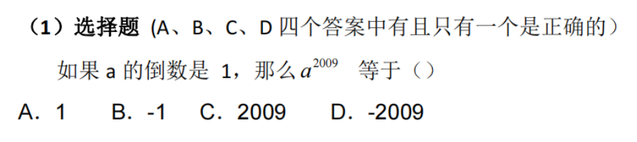 必看！展华国际部7.14考试如何准备？过去3场考试考情回顾&备考建议来了