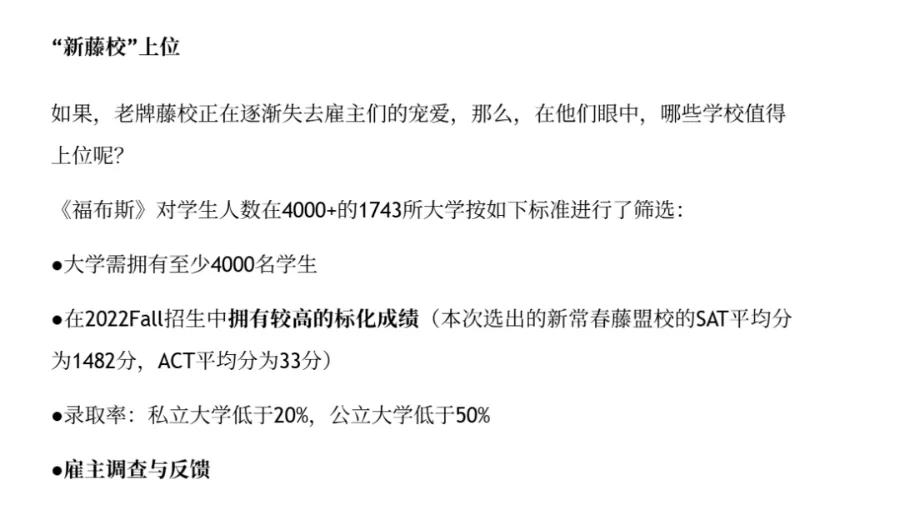 申请美研要不要提交GRE分数？