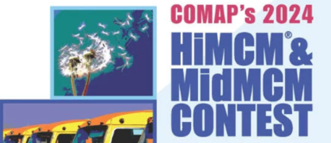 HiMCM竞赛想拿O奖，这些常用建模方法你掌握了么？