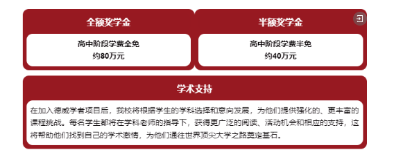 最全！苏州民办普高/国际学校2024中招录取分数线及招考信息汇总！