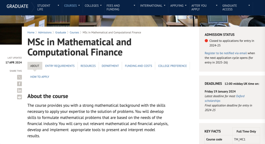 牛津项目解析｜MSc in Mathematical and Computational Finance