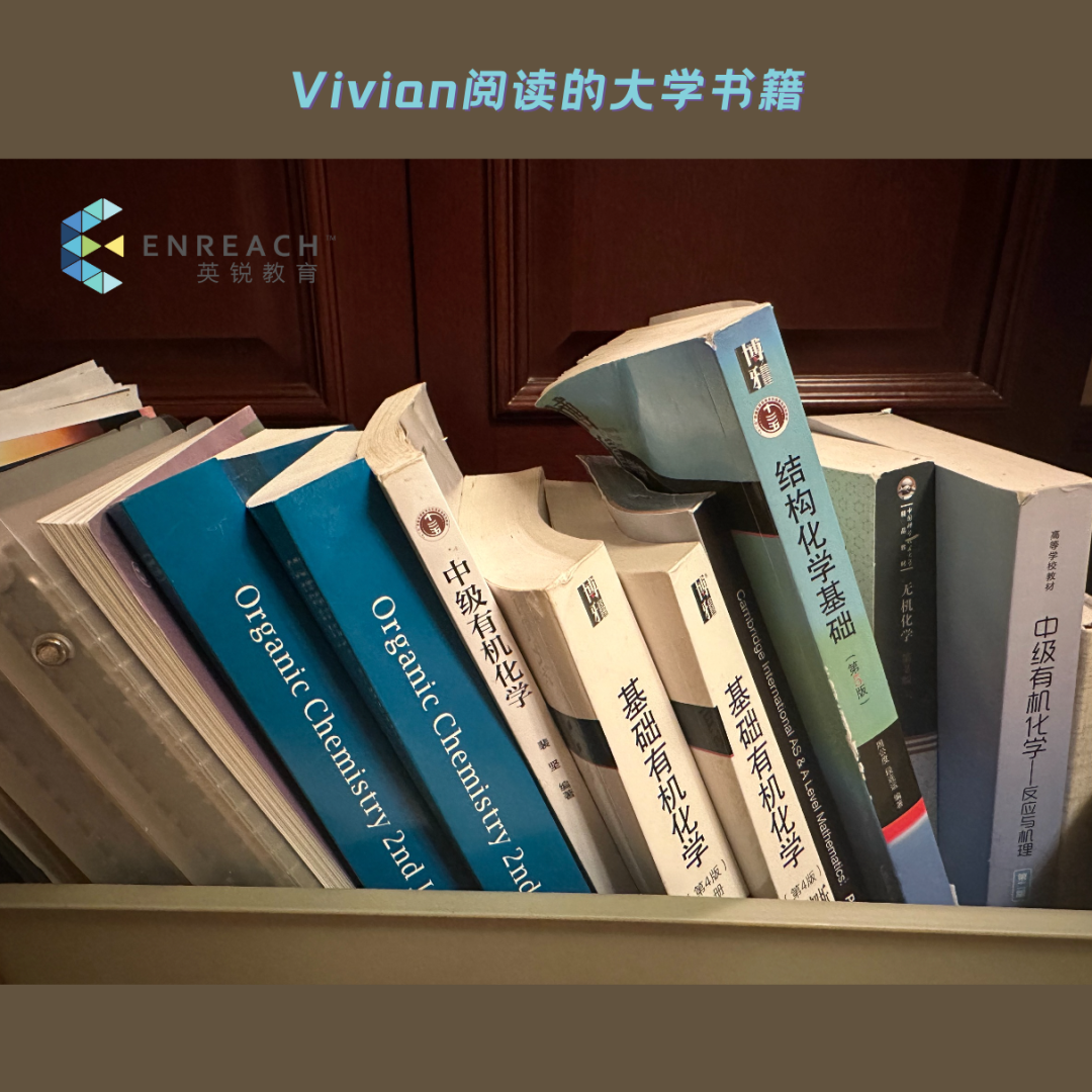 【人系择校】人大附中ICC A Level项目Vivian老师就读体验分享～