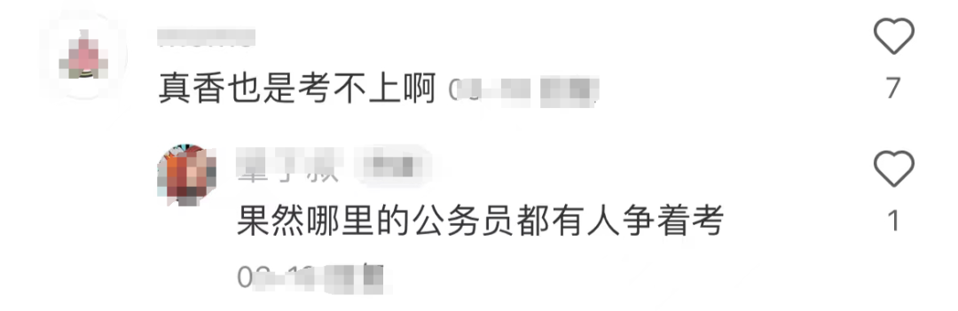 内地生港校毕业后留港，做什么工作最赚钱？是公务员吗？