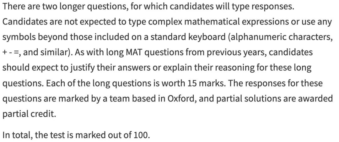 信息量巨大！PAT考40道选择题？MAT简答题长这样！众多牛津笔试细节终于更新