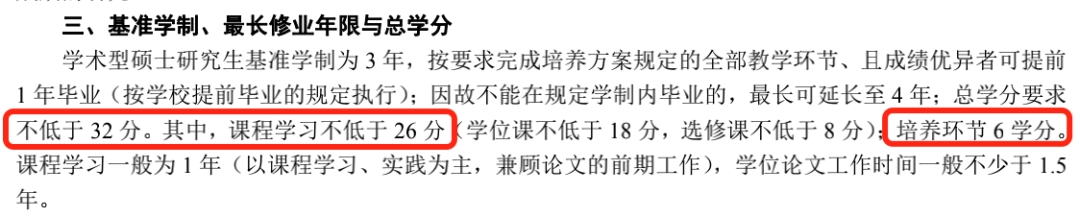 你都读专硕了，为什么还想考博？