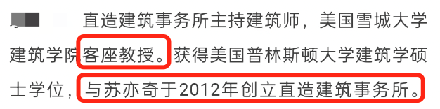 你都读专硕了，为什么还想考博？