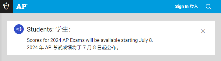 AP考试7月8日出分，CB官方查分/送分攻略来啦！