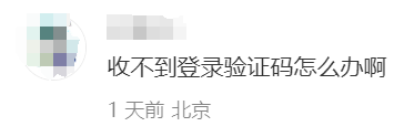 4年间申请量激增12倍！John Locke被中国学生卷到官网都崩了……