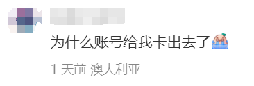 4年间申请量激增12倍！John Locke被中国学生卷到官网都崩了……