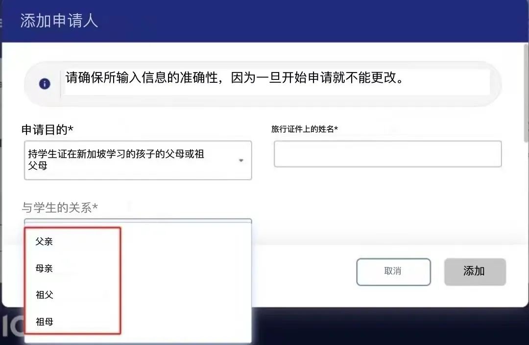 新加坡陪读准证不再限制性别！家长申请陪读需要哪些条件？