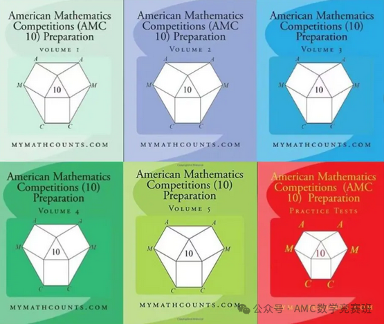 五个月时间，AMC10竞赛拿了132分？暑假备考AMC10竞赛我是这样做的...