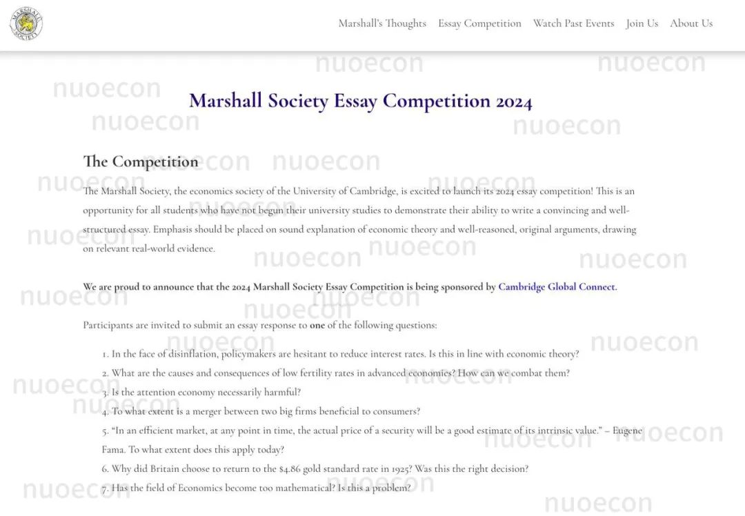 2024 年马歇尔学会经济论文竞赛题目解析、参赛要求……