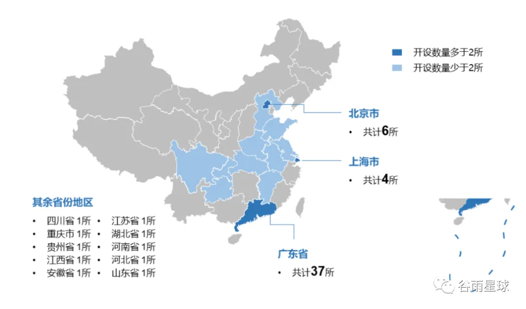 疯狂“抢人”的香港高校，会是「中产焦虑」的一剂解药吗？