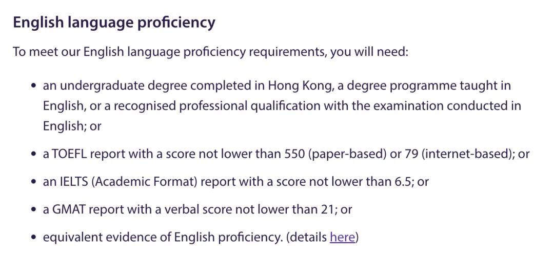 重磅！港中文商学院提前批正式开放！仅开放一个月，免GRE/GMAT！