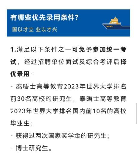 秋招在即！国央企、大厂都青睐怎样的学生？如何判断自身竞争力？