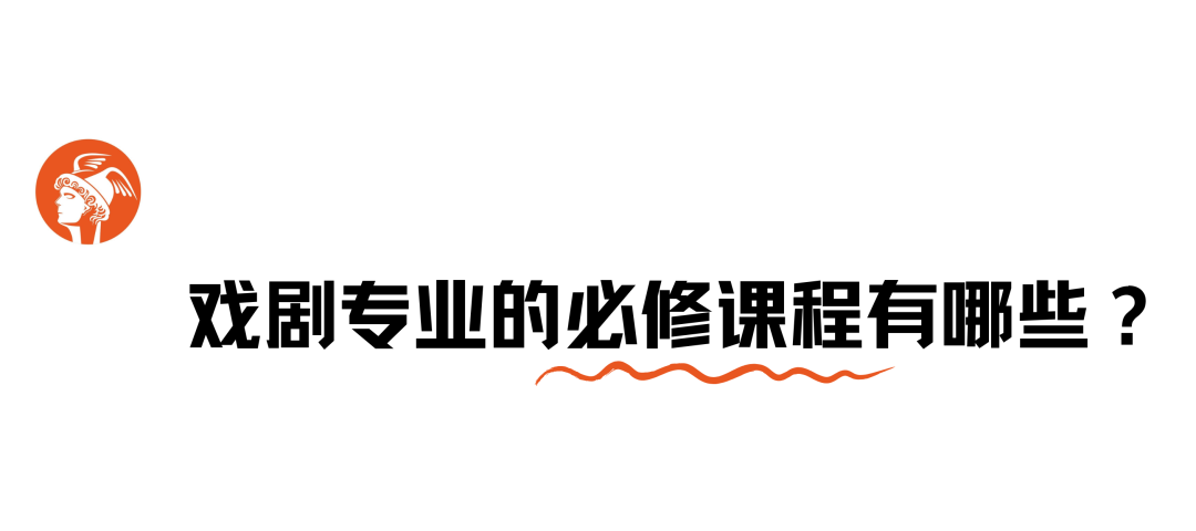 戏剧｜从来不是「无用」学科，是通过表演认识人的复杂性和脆弱性。