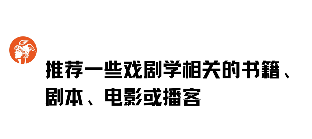 戏剧｜从来不是「无用」学科，是通过表演认识人的复杂性和脆弱性。