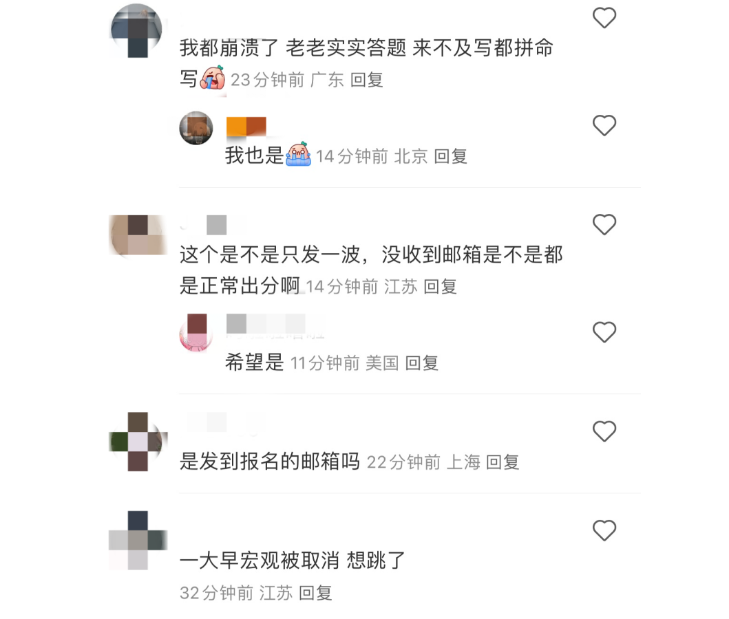 突发｜AP成绩被大面积取消！附详细申诉流程