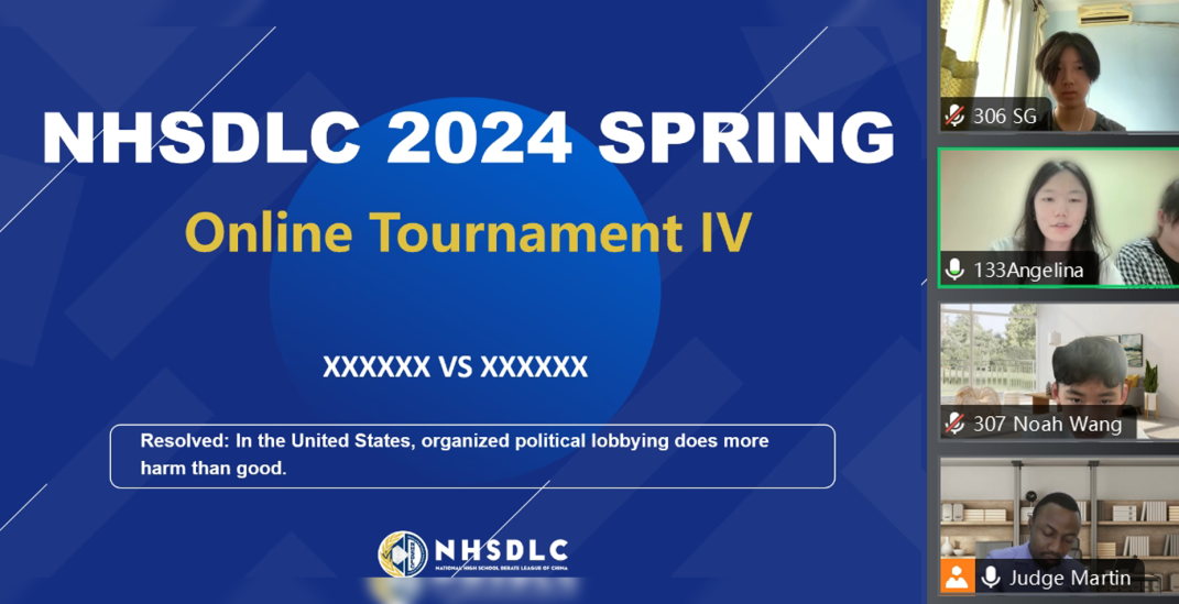 2024年度NHSDLC冠军赛报名火热进行中！