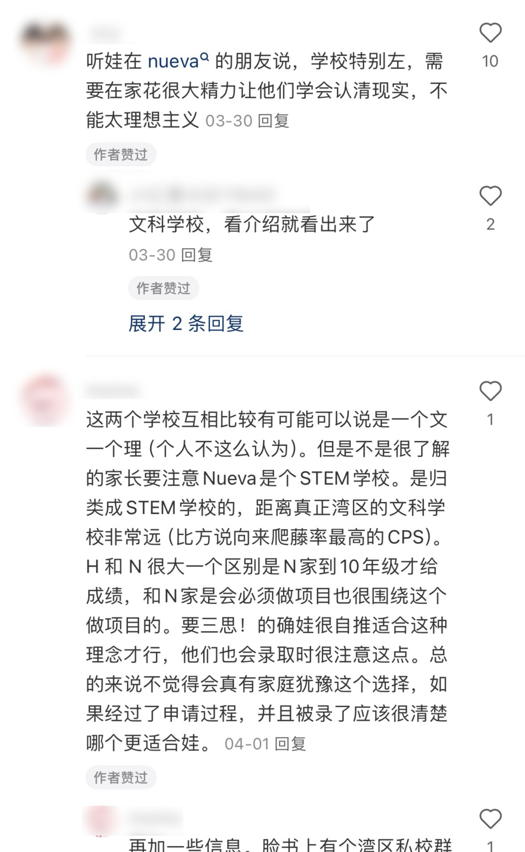 湾区美高只知道Harker？用好这四个美高选校网站直接怒省几十万！