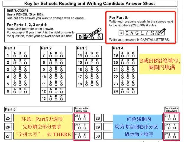 超详细！最新版KET/PET答题卡填涂规则和注意事项！