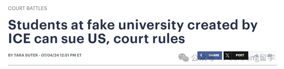 避坑！美国政府开设「假大学」钓鱼执法，数百名留学生受骗被抓