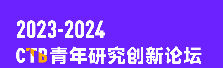 CTB讲座 | 海水淡化耗能多，听听CTB资深教练怎么说？