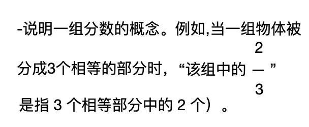 新加坡数学3-4年级大纲，一起爱上数学吧！