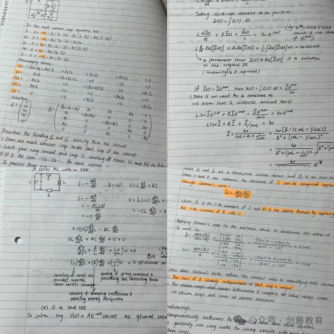 今年PAT考40道选择题，如何拿下牛津物理工程材料方向笔试？老师学长分享他们的备战经历！