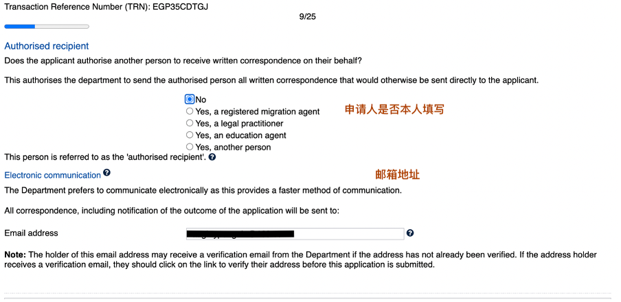 澳洲留学签证500保姆级教程更新啦!