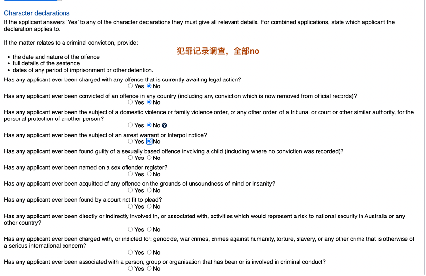 澳洲留学签证500保姆级教程更新啦!