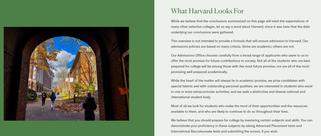 哈佛大学本科新生画像
