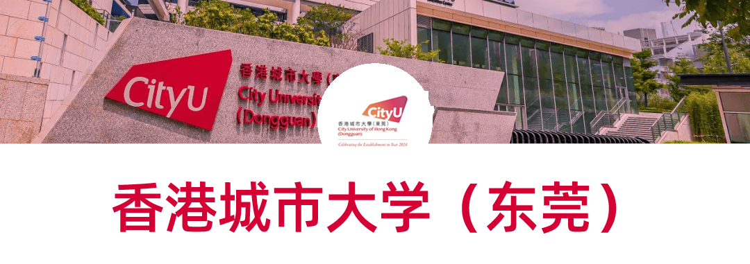 高考留学|盘点最新中外合办大学，详细解读11所高校招生政策！