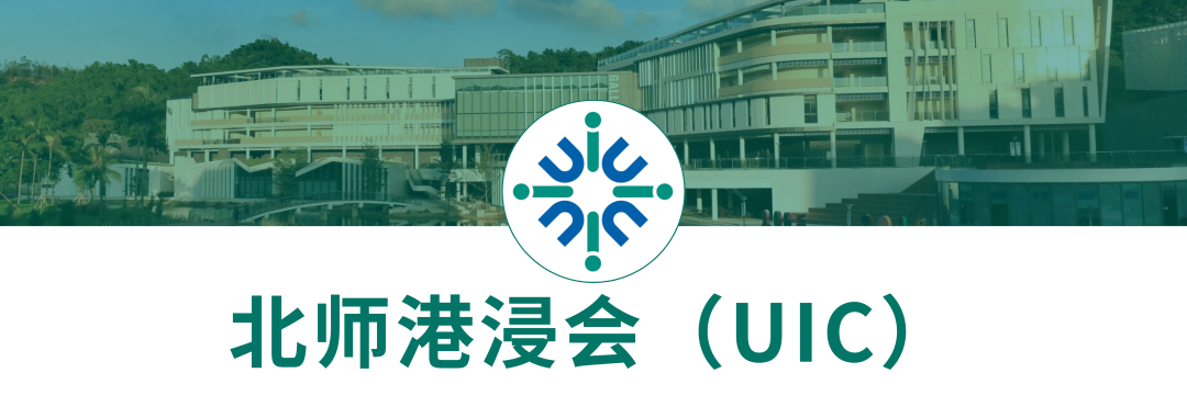 高考留学|盘点最新中外合办大学，详细解读11所高校招生政策！