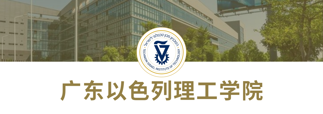 高考留学|盘点最新中外合办大学，详细解读11所高校招生政策！