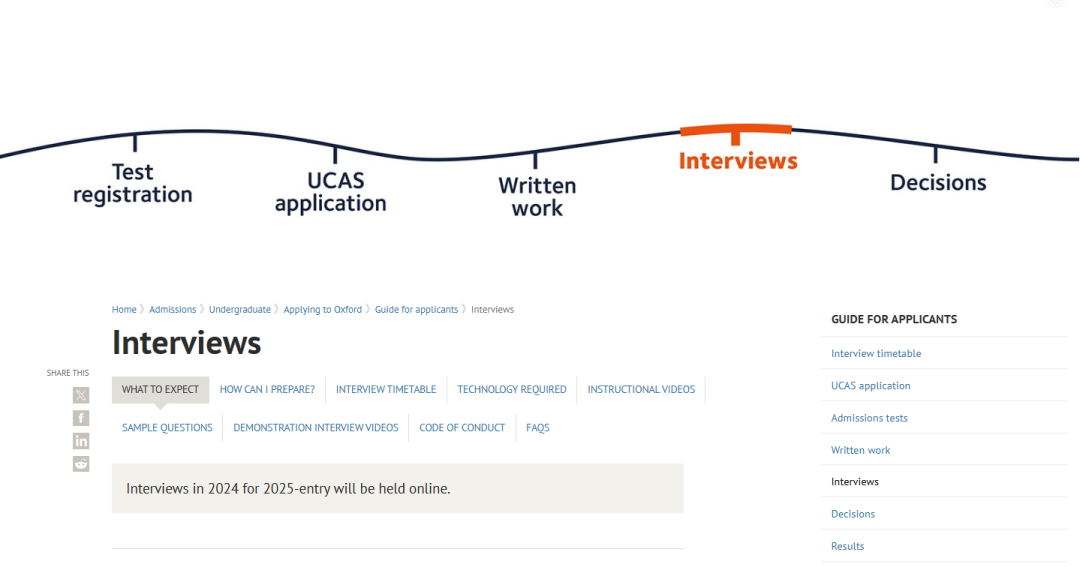 牛津剑桥官宣2024年面试安排，部分学院要求所有学生线下面试！