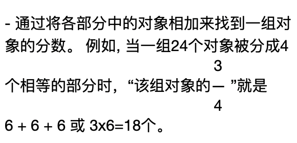 新加坡数学5-6年级教学大纲（基础版），一起爱上数学吧！