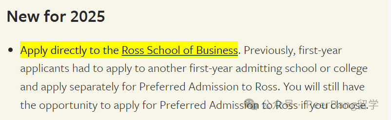 注意！这所顶尖商学院可以直接申请了！