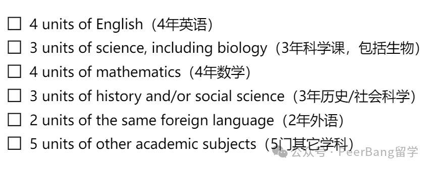 注意！这所顶尖商学院可以直接申请了！