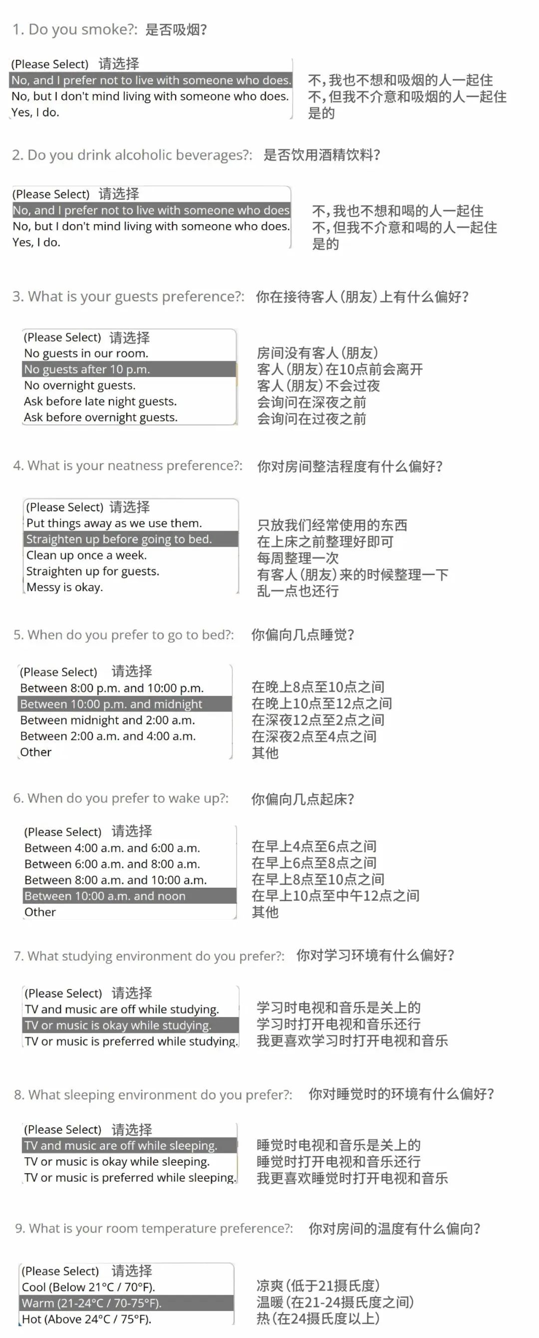 美国大学开学季！被分到与LGBTQ+一个宿舍你能接受吗？