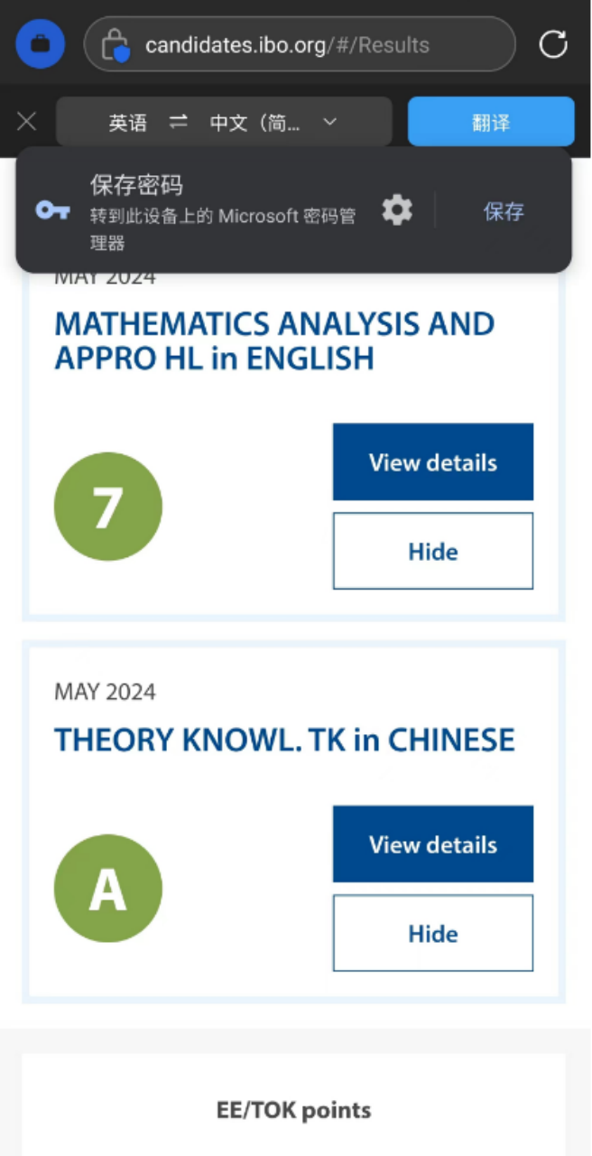 如何得到 IB 数学 IA 7 分？（选题篇）