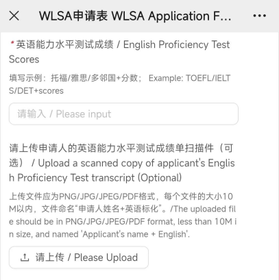 上海国际学校语言成绩要求曝光！如何挑选语培机构提升语言成绩？