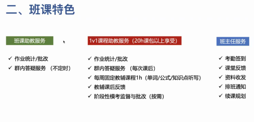 暑假就是预学IGCSE课程的最好时机，准国际生你还不赶紧冲！附igcse各学科课程培训