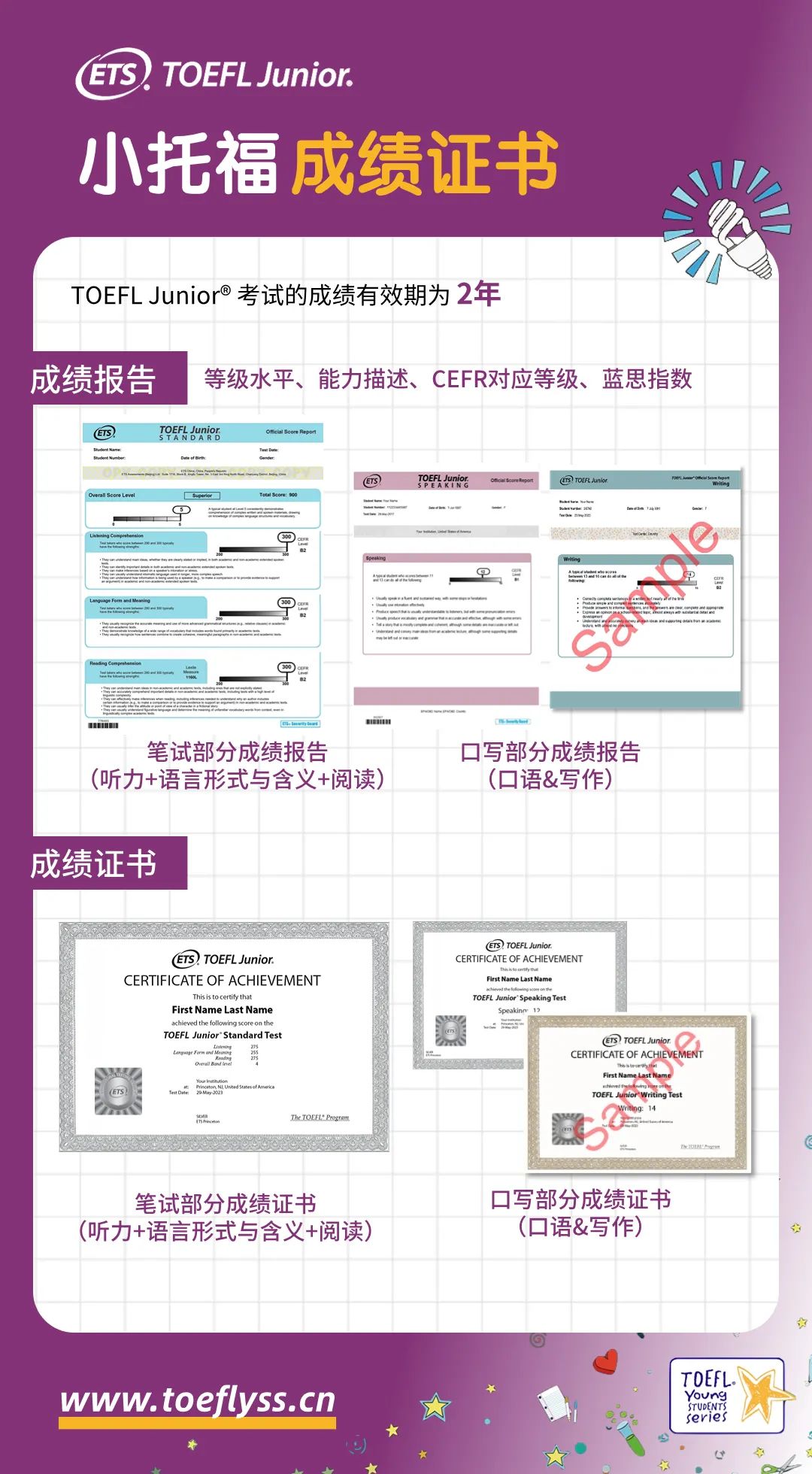 小托福暑期考试日历出炉，暑期报考优惠等你来领！