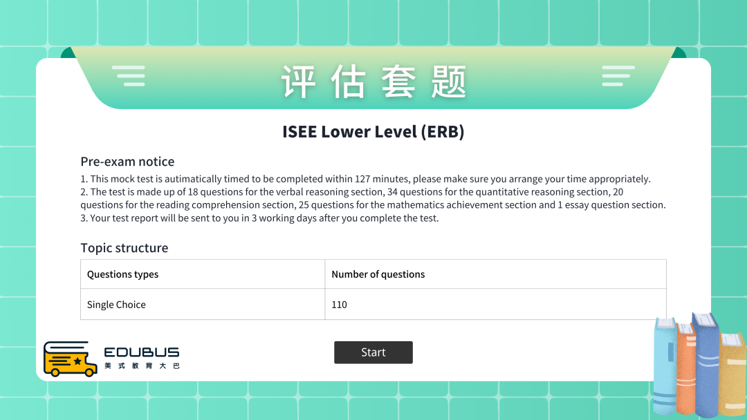 揭秘ISEE考试：美国私立学校的“敲门砖”，国内考生报名全攻略【附ISEE考试测试系统】