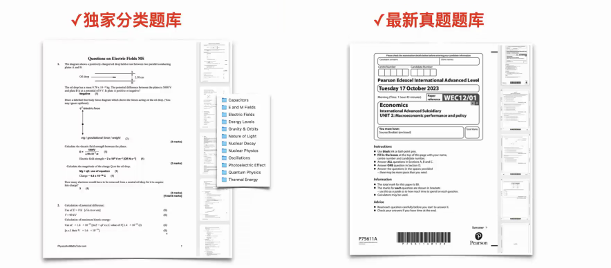 A-Level脱产=逃离内卷？如何规划脱产学习？附课程培训！